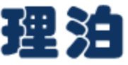 上海理泊软件_15年+专业经验，先进的跨设备B/S外贸软件,是外贸企业管理软件新购、升级选择。欢迎免费试用