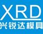 南阳宏奥模具有限公司位于河南省南阳市唐河县产业集聚区工业路西段，是一家集科研、设计、生产、销售：硅橡胶模具、五金冲压模具、塑胶模具、自动化设备为一体的科技型民营企业。