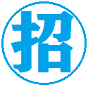 招考升学网 - 中专、技校、职高、五年制大专学校招生信息平台!