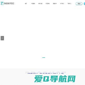 轩亚科技官网