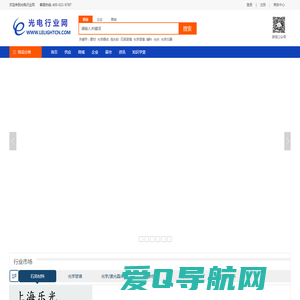 光电行业网-专注于光电,锂电,半导体,光学材料,光学加工,激光红外,光学应用,LED,触控显示,光通信,太阳能光伏行业的光电互联网平台
