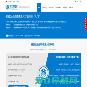 担路云系统-D云系统-企业全生命周期的互联网工具商-低代码开发PaaS云平台