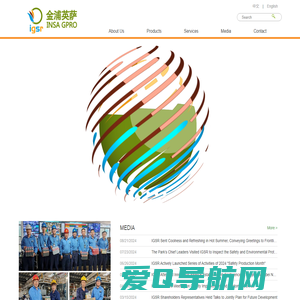 INSA GPRO (Nanjing) Synthetic Rubber Co. Ltd. | 南京金浦英萨合成橡胶有限公司