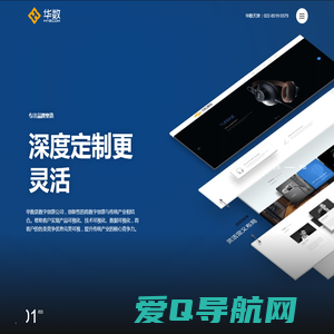 WordPress网站设计定制|APP应用开发