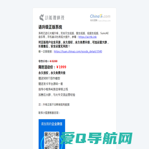 纵航小狸AI创作系统，用智慧颠覆传统