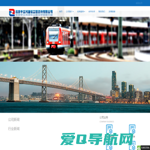 北京中立鸿建设工程咨询公司_北京中立鸿建设工程咨询公司