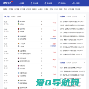 jrs直播吧_低调看高清直播(足球直播|NBA直播)