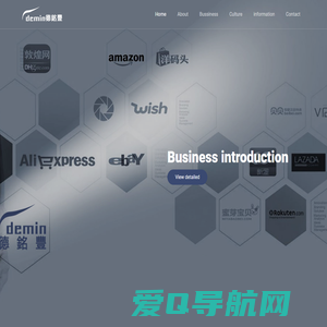 Demin Development Co., Ltd. HONGKONG CHINA（德銘豐發展有限公司）