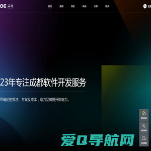 成都软件开发-软件定制开发-成都软件开发公司【京上云】