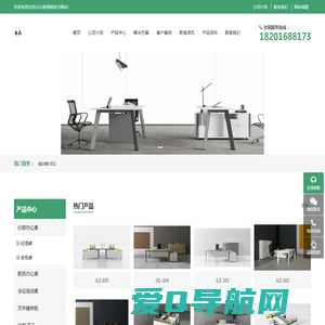 北京办公家具厂家，华北地区*大的家具生产商，70万平米生产基地，3万平米家具展厅！ - 北京办公家具网