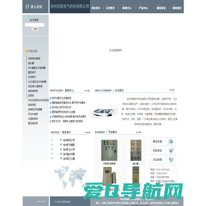 主令控制器_高低压配电柜-徐州西能电气科技有限公司