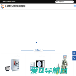 菌落分析仪-高精度菌落计数仪-菌落高通量筛选工作站-上海胜秋科学仪器有限公司