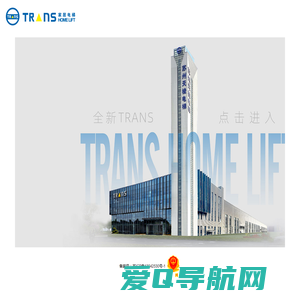 家用电梯_别墅电梯工厂_TRANS天梭_家用电梯定制厂家