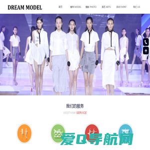 北京礼仪公司|模特公司_DREAM MODEL追梦者模特公司