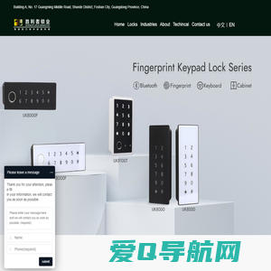 Cabinet Lock Winner Lock Industry胜利者锁业有限公司