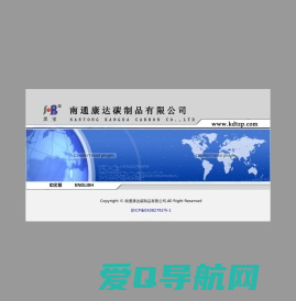 碳刷|碳刷架|南通康达碳制品有限公司