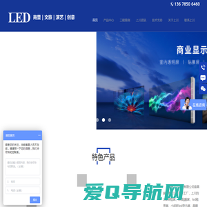 贵州led贴膜屏_贵州led透明屏_贵州LED玻璃屏_贵州led网格屏_贵州led柔性屏