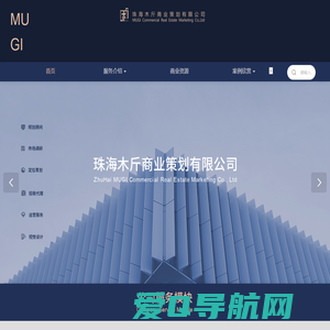 珠海木斤商业策划有限公司