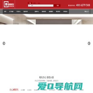 办公家具|上海办公家具|上海炫辞办公家具