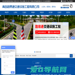 青岛路易通交通设施工程有限公司是一家专业从事道路_小区_车库_厂区划线以及青岛减速带销售公司,十年行业经验靠谱