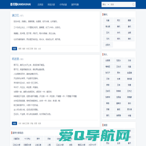 古诗文_古诗文大全_唐诗宋词三百首 - 看书海国学网