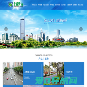 ,公共事业保洁_宏盛清洁_市政环卫保洁_商业保洁_深圳市宏盛清洁服务有限公司南宁分公司