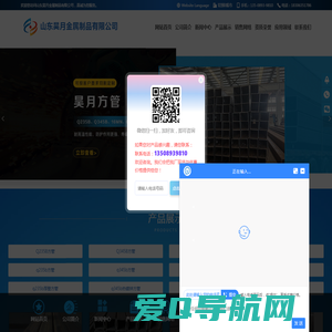 Q235B方管,Q345B方管,16mn方管,Q355B方管-山东昊月金属制品有限公司