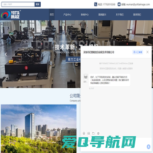 半导体设备供应商-探针台价格-视觉检测设备-深圳市亿图视觉自动化技术有限公司