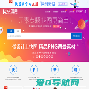 快图网-免费PNG图片免抠PNG高清背景素材库kuaipng.com