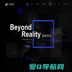 太虚AR官网 | VOID AR - Beyond Reality