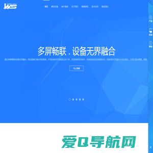 WS|石家庄网站建设|网站制作|微信公众号开发|小程序开发|手机APP开发|软件开发|管理系统|运营维护推广