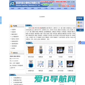 稳压器_干式变压器_隔离变压器_隧道升压器-深圳市科之鼎电子有限公司