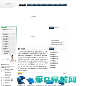 点火油泵,三螺杆泵,QSNHHSNH三螺杆泵-南京依莫泵业厂家