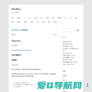 RenoBlog | Renoyuan的博客