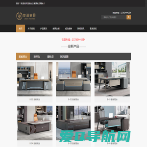 郑州办公家具|专业办公家具制造商|【郑州龙派办公家具】13783444254