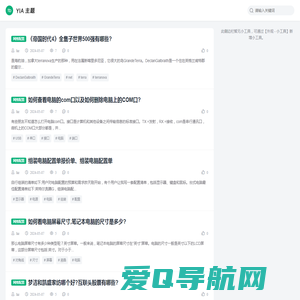 获嘉县致利信息技术有限公司