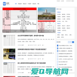 米保险-提供专业保险服务，帮您购买到符合自己的保险产品