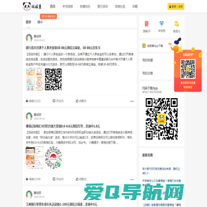 优惠线报活动_每日一手福利线报活动_优惠券领取app-线报惠社区