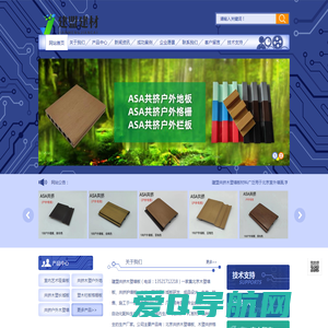北京木塑墙板|北京户外木塑栏板格栅板|北京共挤长城板-北京塑木速装外墙板厂家