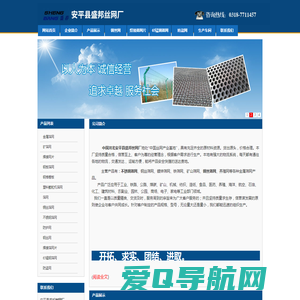 筛网-钢丝筛网厂家 规格齐全-河北安平盛邦筛网厂