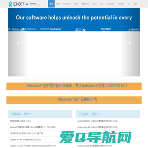 JIRA代理,JIRA插件,Atlassian产品方案咨询,Confluence,代理,托管 | 武汉汇科天下科技有限公司