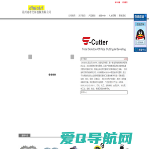 苏州迪希艾斯机械有限公司