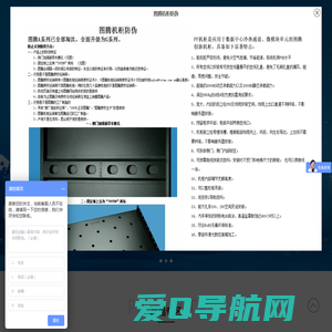 重庆机柜,图腾机柜批发-重庆卡菲纳电子科技有限公司