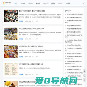 义乌市戏缚电子商务商行