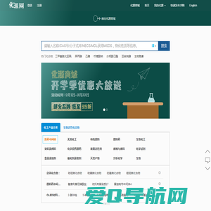 CAS号查询-CAS NO查询-MSDS查询 「化源网」 专业化工搜索引擎