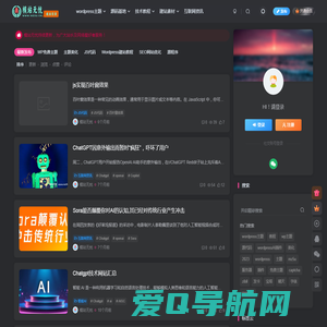 模站无忧-建站资源网提供wordpress主题，网站建站资源