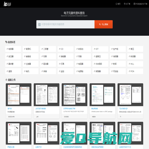 icpdf中文资料网-电子元器件数据手册查询网站