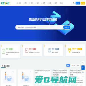 ECMSPLUS插件_ECMSPLUS插件下载_免费ECMSPLUS插件_ECMSPLUS插件二次开发-ECMSPLUS