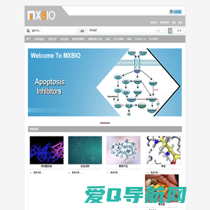 上海明萱生物科技有限公司