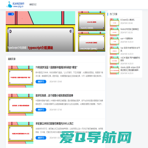 拓冰网页制作-昆明网站建设网站制作网页设计就上拓冰网